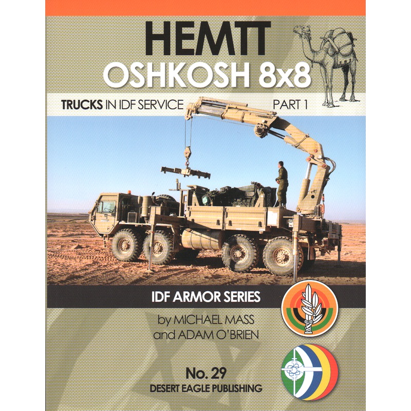No.29 HEMTT Oshkosh 8x8 Truck in IDF Service Part 1