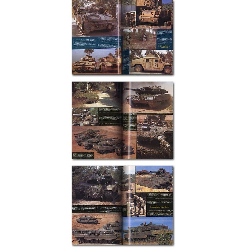 Panzer 2005/05