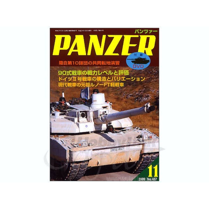 Panzer 2009/11