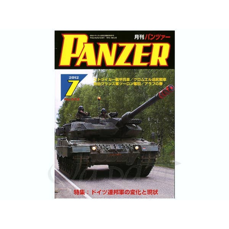 Panzer 2012/07