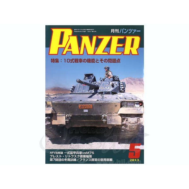 Panzer 2013/05