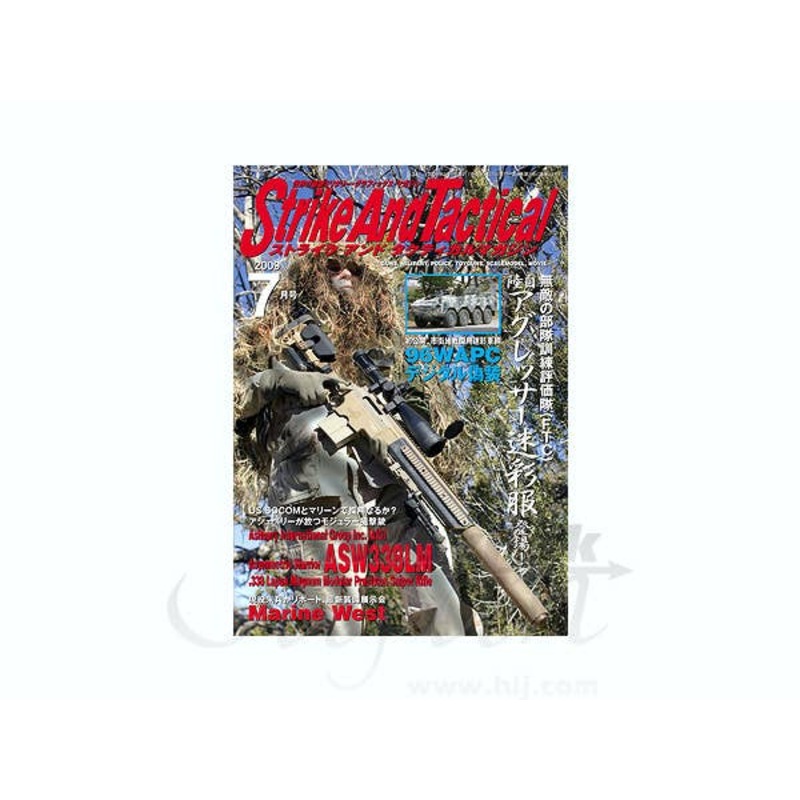 Strike and Tactical Magazine 2009/07
