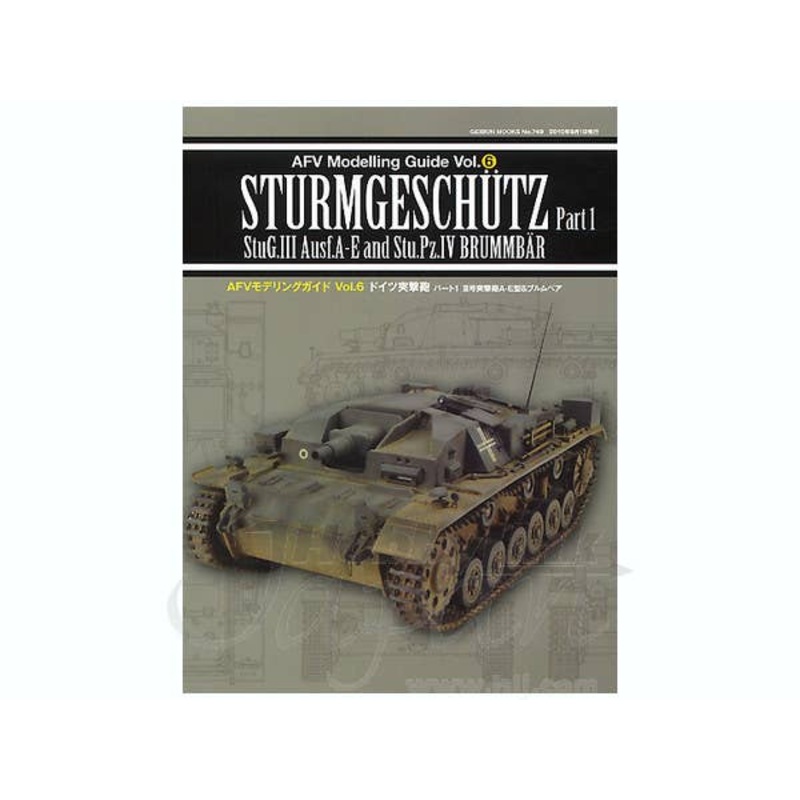 AFV Modeling Guide #6: StuG.III Ausf.A-E & Stu.Pz.IV Brummbar