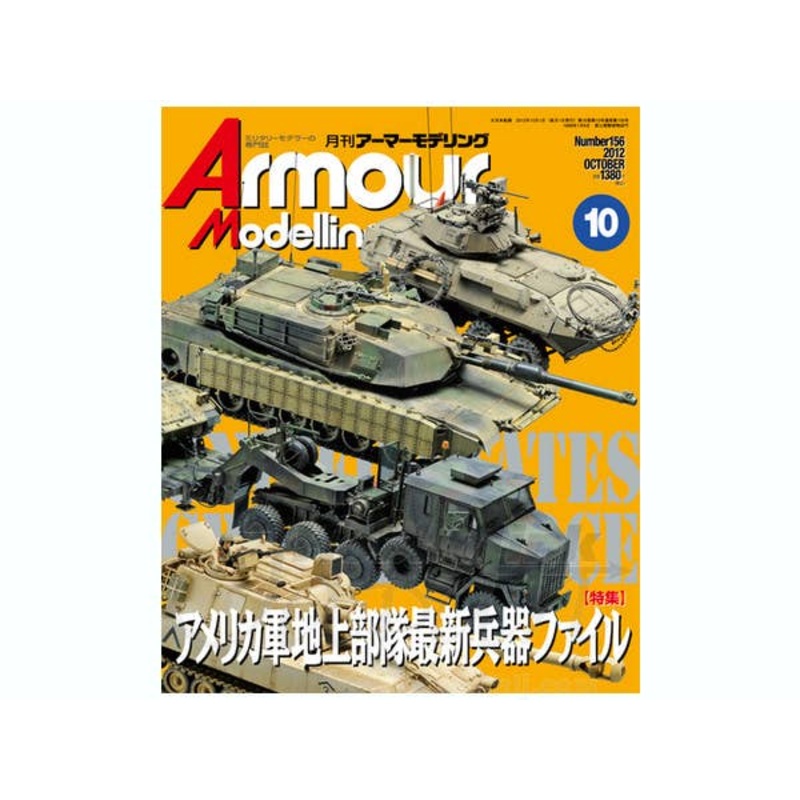 Armor Modelling 2012/10 (Vol. 156)
