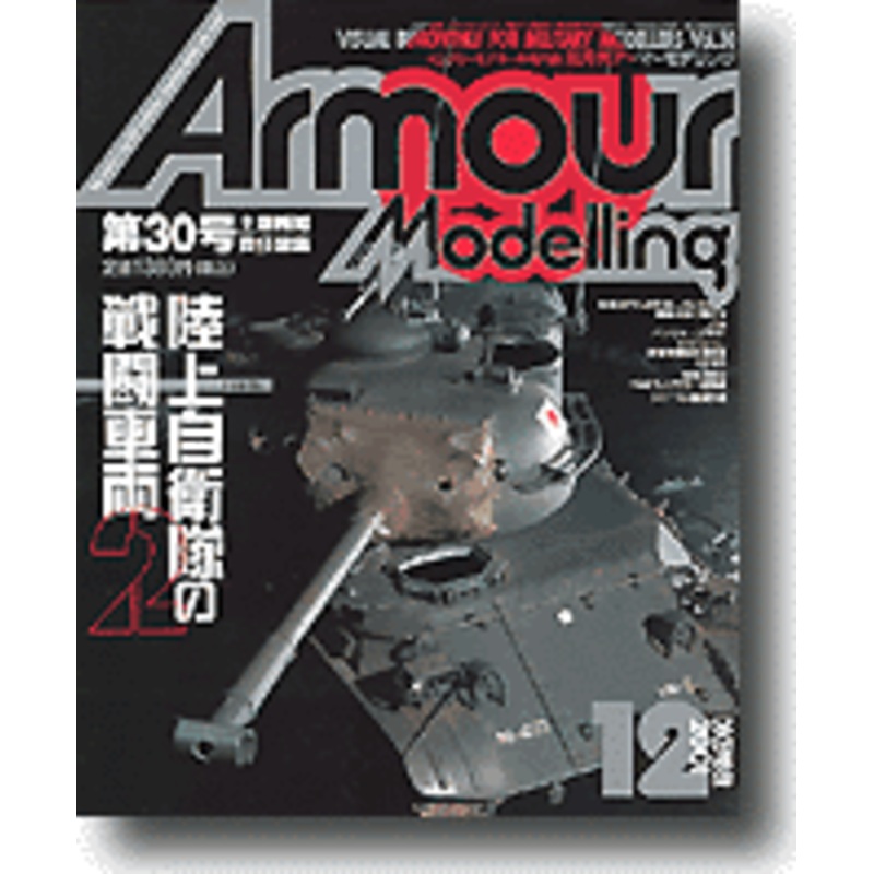 Armour Modelling December 2001 (Vol.30)