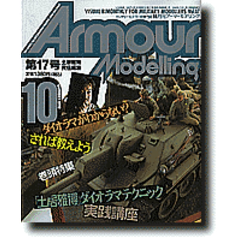 Armour Modelling October 1999