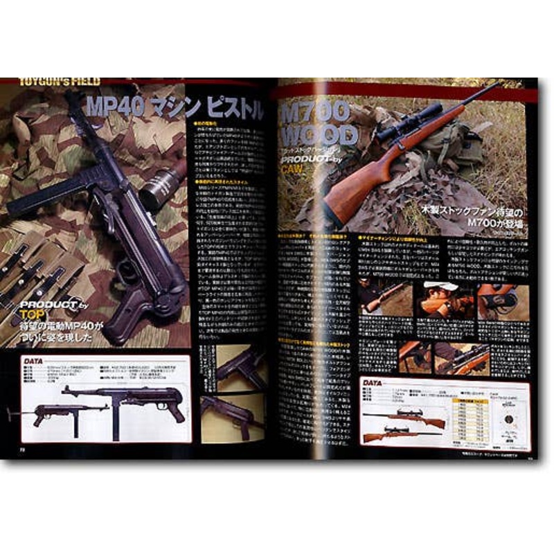 Arms Magazine 2005/01