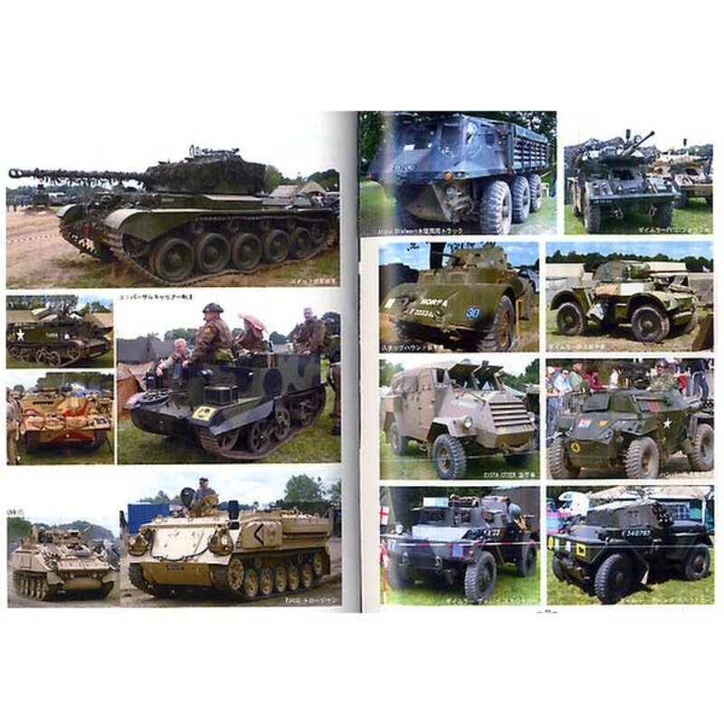 Beltring Report 2008: War & Peace Show in Beltring, Kent, England
