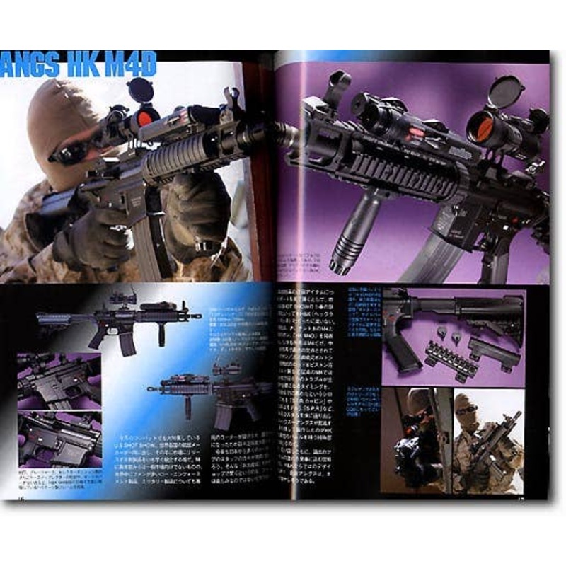 Combat Magazine 2005/04