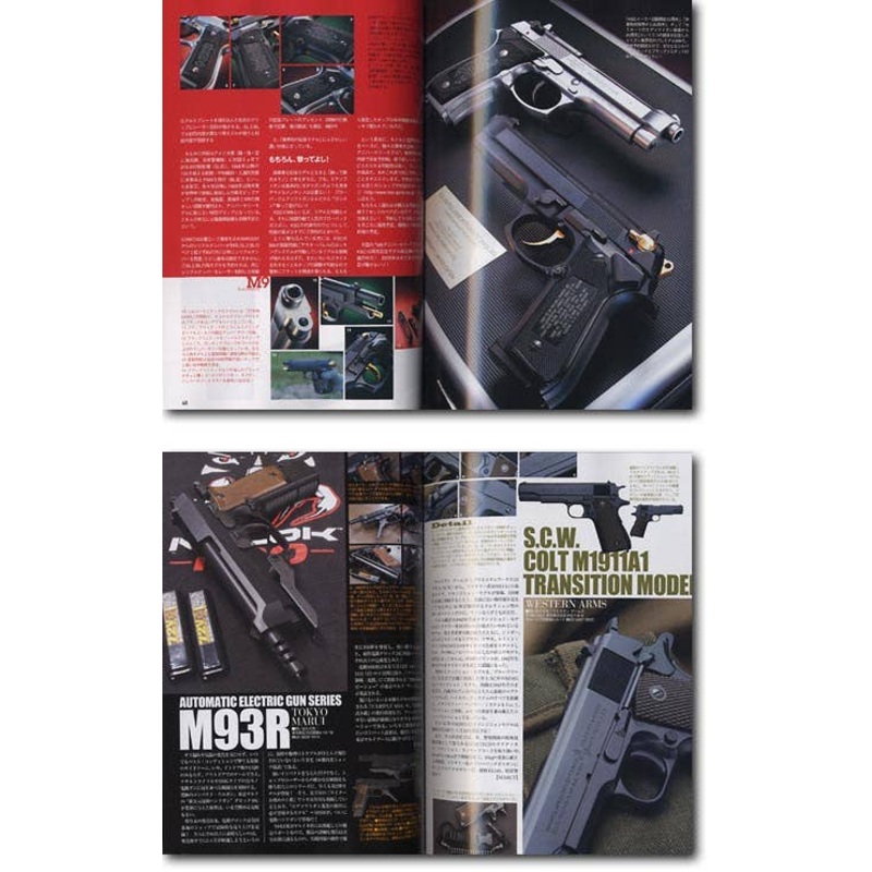 Combat Magazine 2005/06