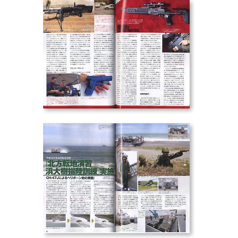 Combat Magazine 2006/10