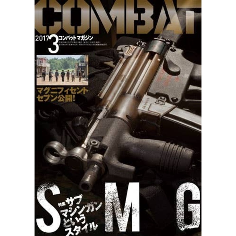 Combat Magazine 2017/03