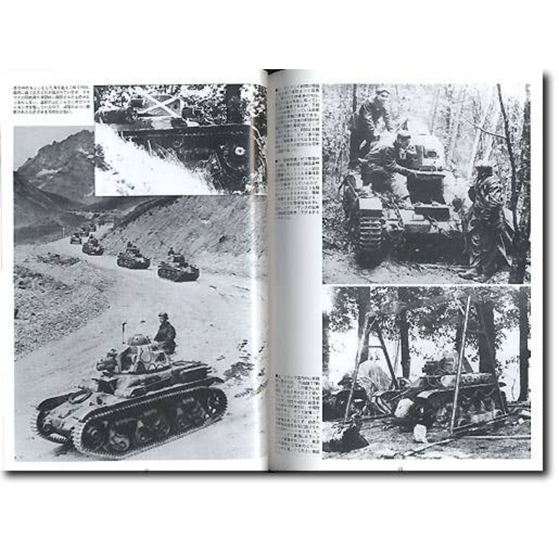 French Military Vehicles of WWII