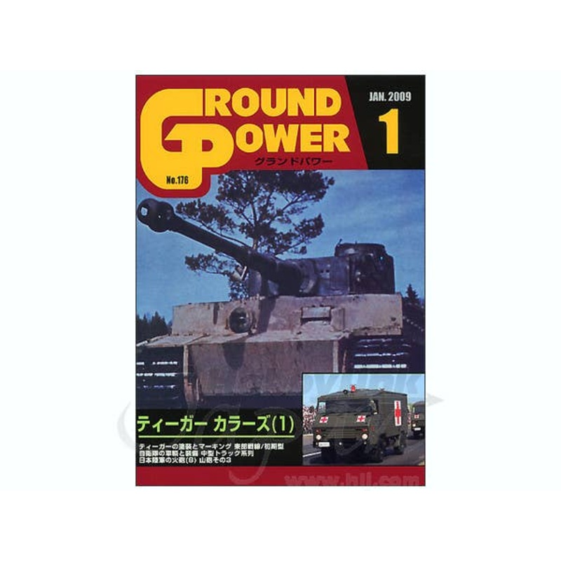 Ground Power #176 (2009/01)