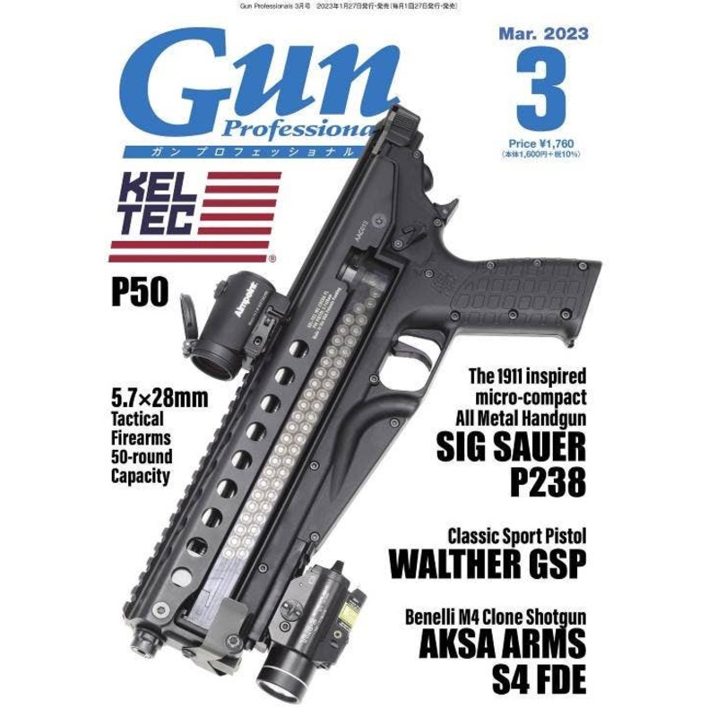 Gun Professionals 2023/03
