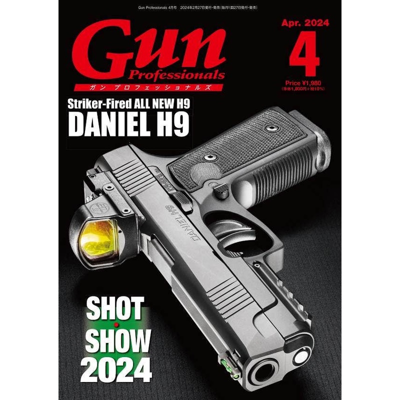 Gun Professionals 2024/04