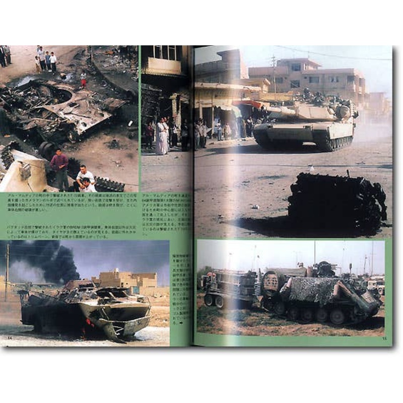 Iraqi War Photo Report
