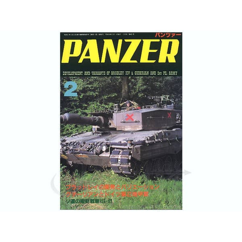 Panzer 2007/02