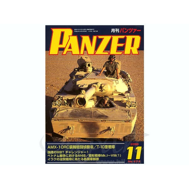 Panzer 2010/11