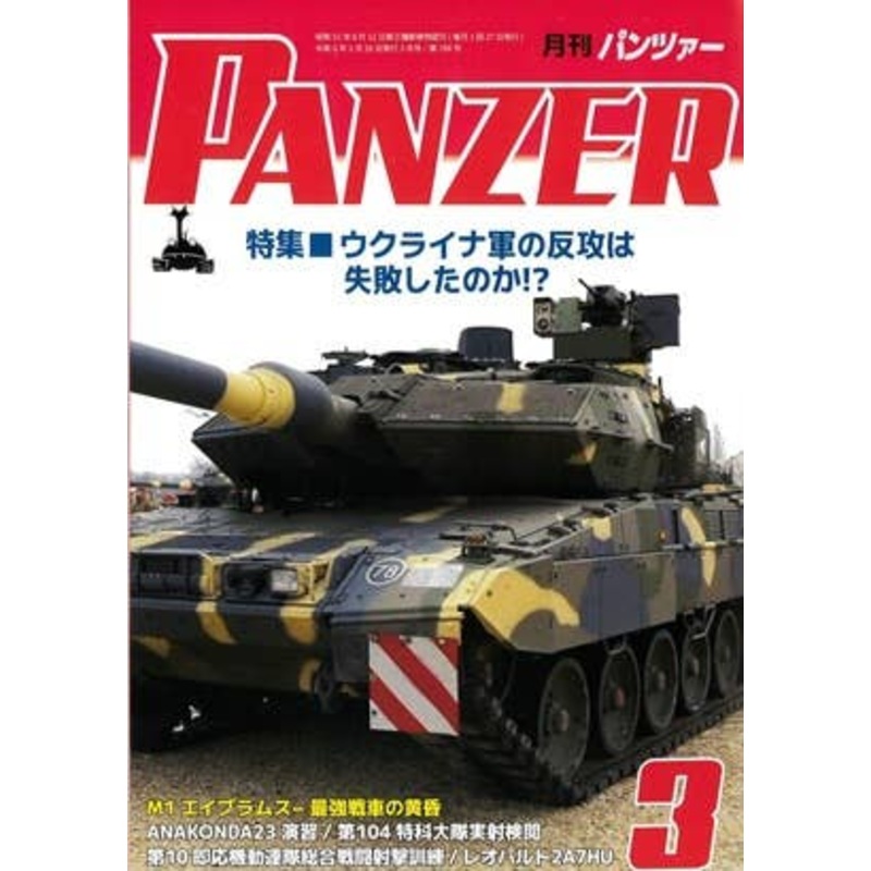 Panzer 2024/03