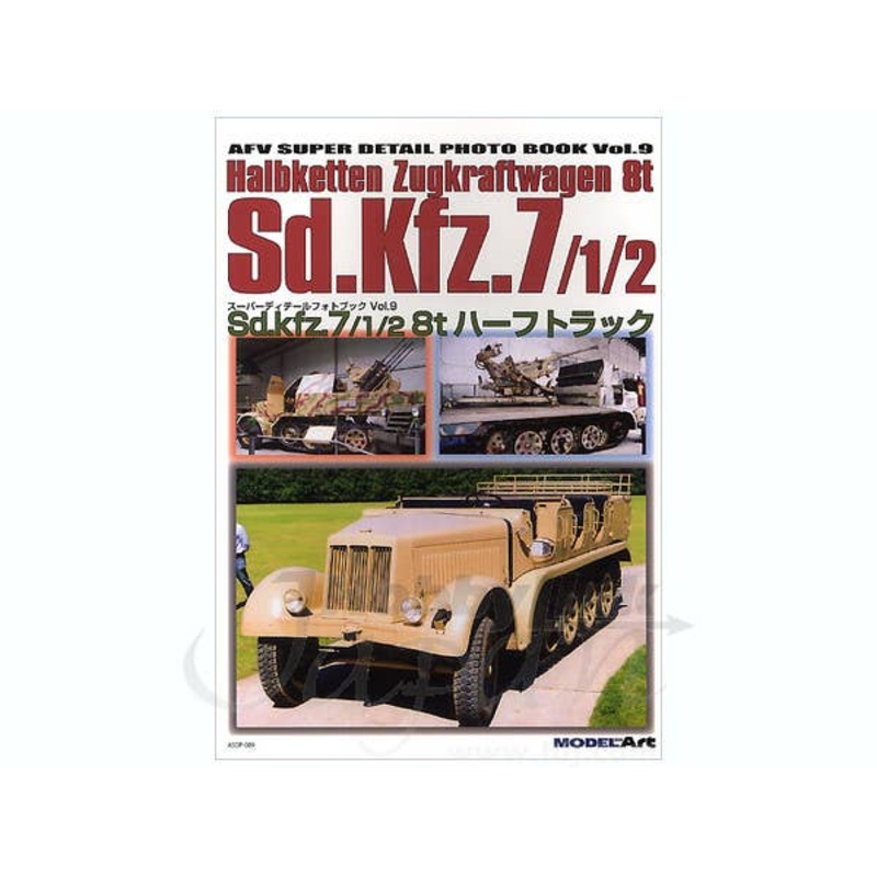 Sd.Kfz.7/1/2 8t Half Track
