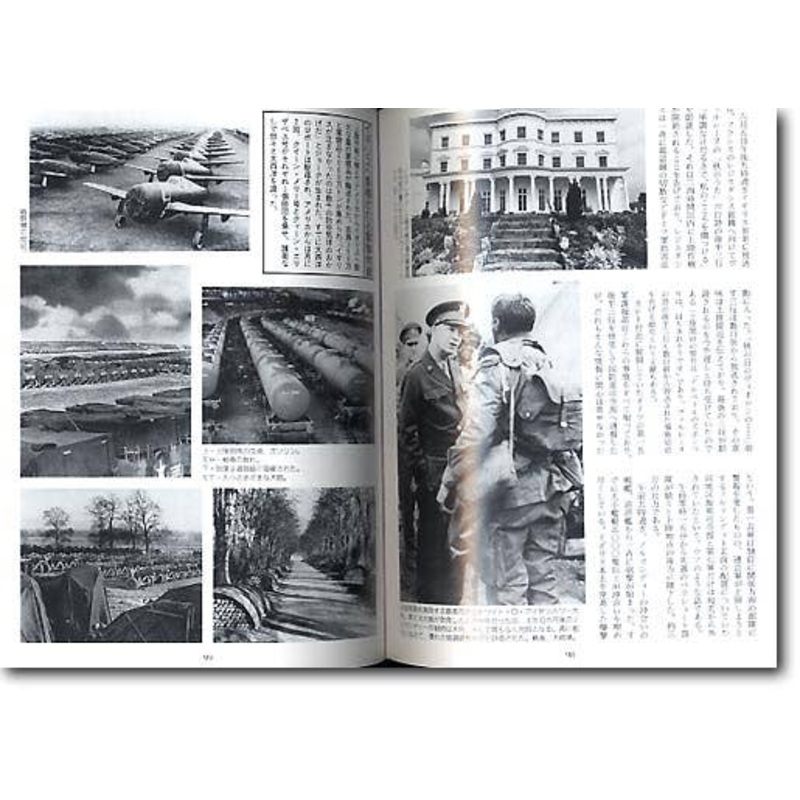World War II