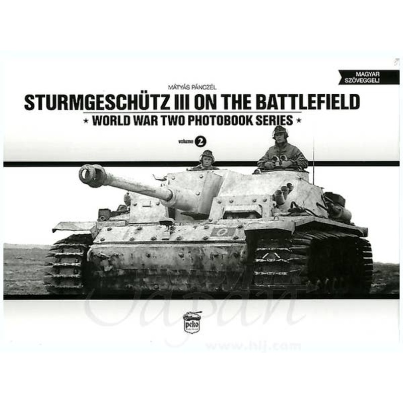 World War Photobook Series #2: Sturmgeschutz III