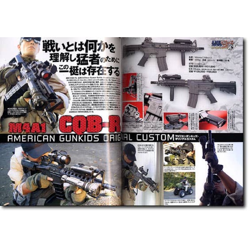 Airgun Catalog 2004