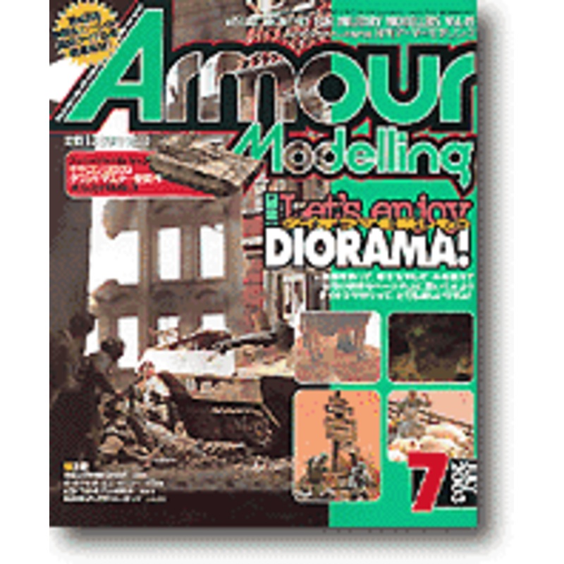 Armour Modeling 2003/07 (Vol.45)