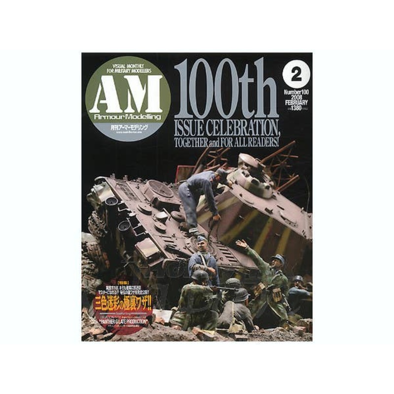 Armour Modelling 2008/02 (Vol. 100)