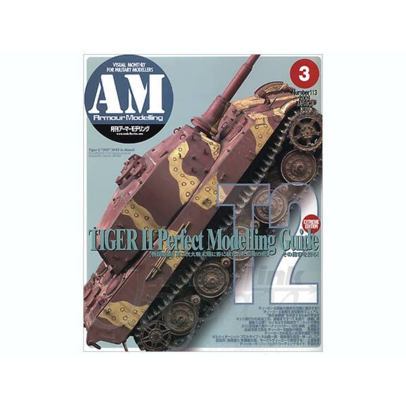 Armour Modelling 2009/03 (Vol. 113)