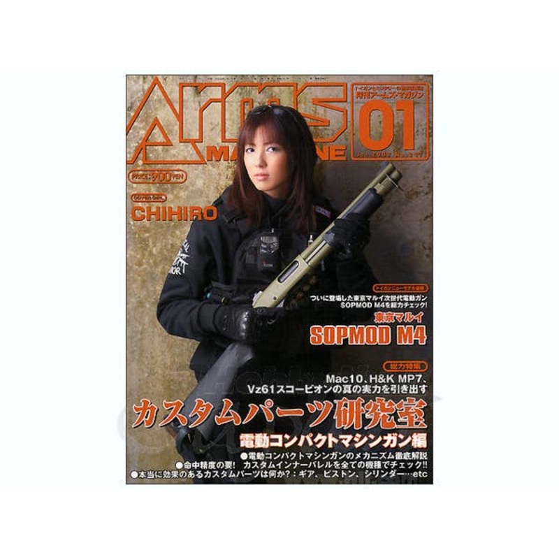 Arms Magazine 2009/01