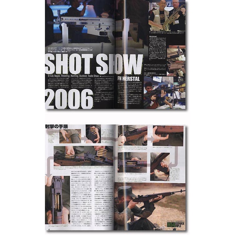 Combat Magazine 2006/05