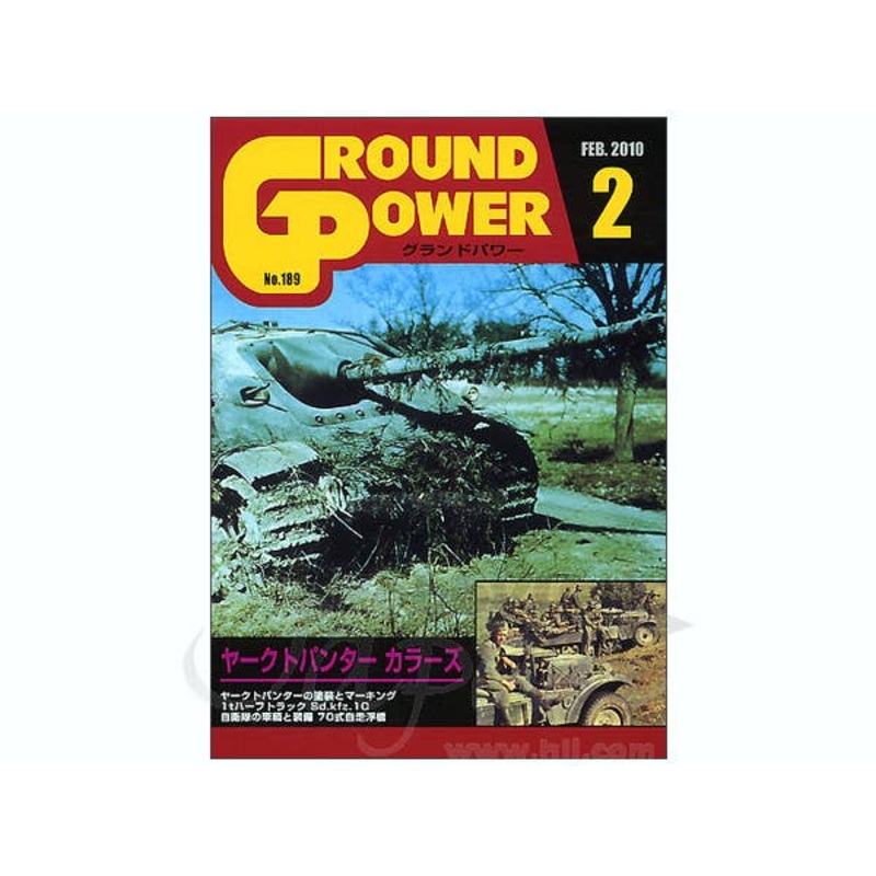 Ground Power #189 (2010/02)