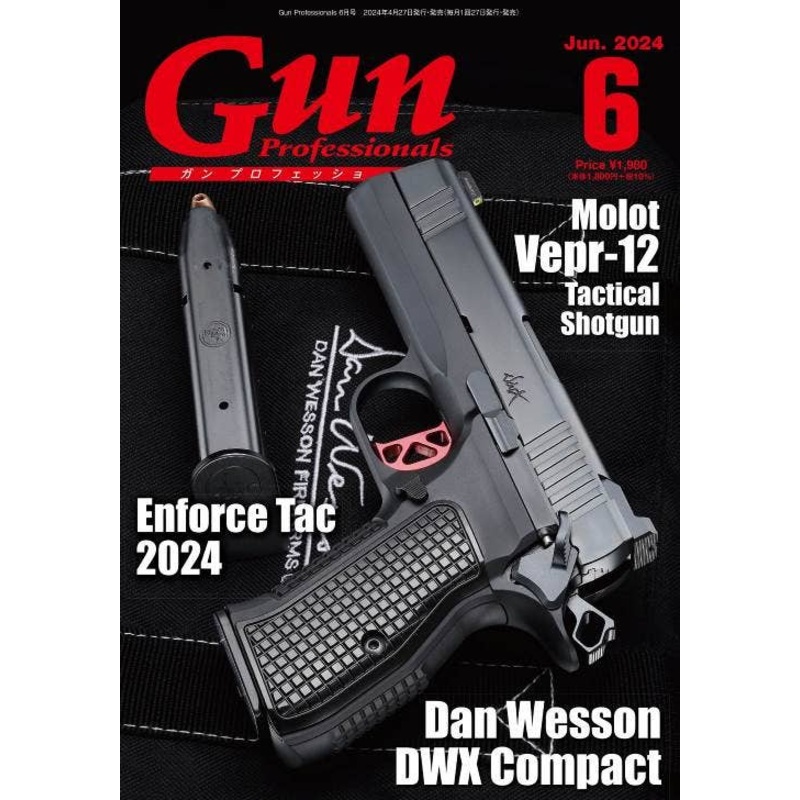 Gun Professionals 2024/06