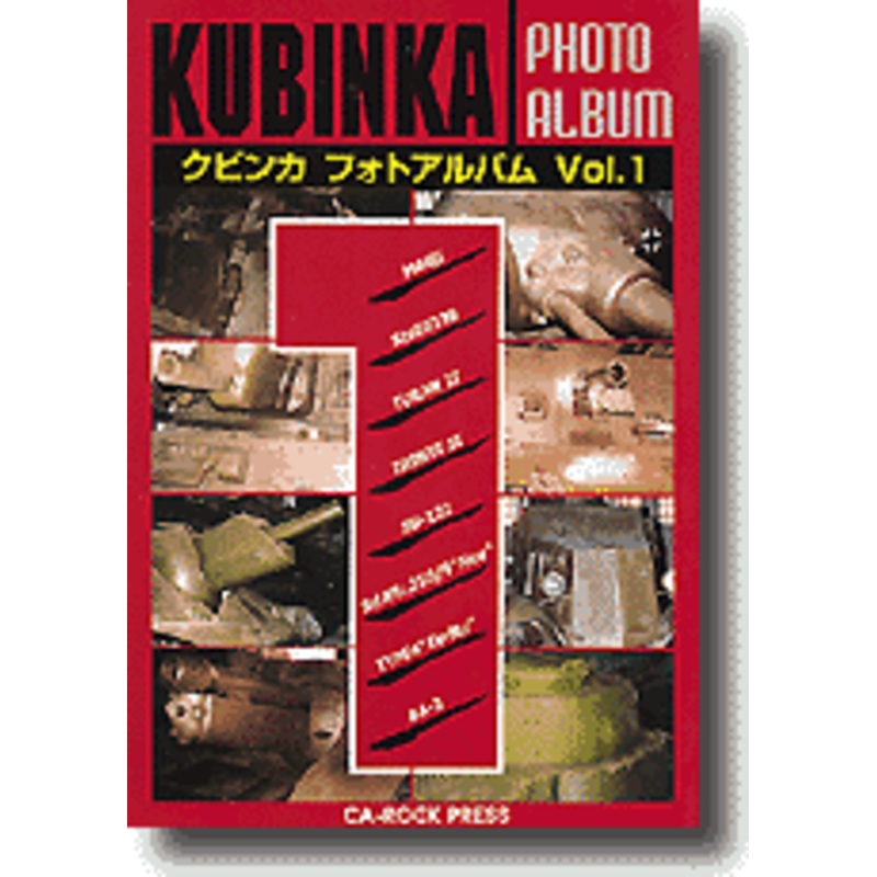 Kubinka Photo Album Vol. 1