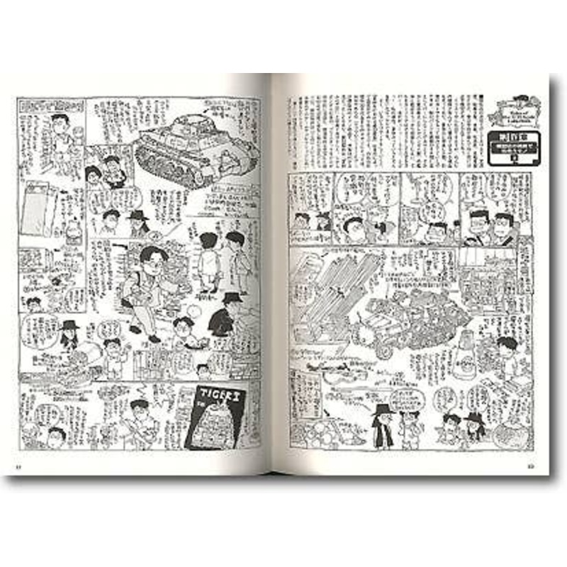 Labyrinth Tales for 1/35 Scale w/WTM Limited