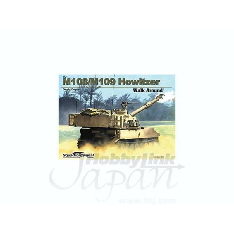 M108/M109 Howitzer Walk Around