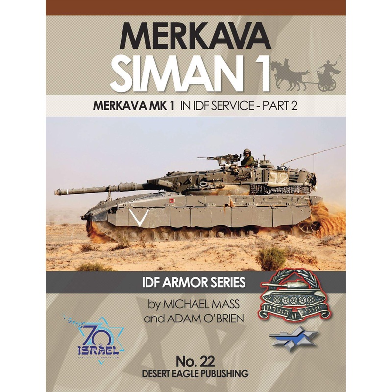 No. 22 MERKAVA SIMAN Merkava Mk.1 in IDF Service Part 2