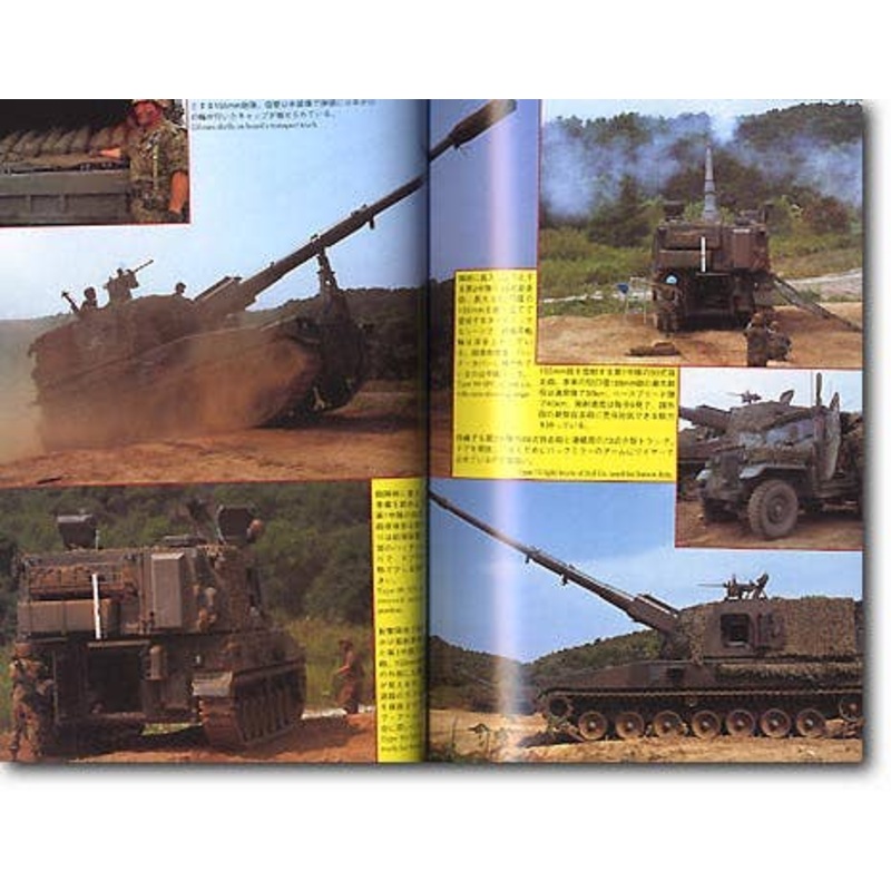 Panzer 2005/06