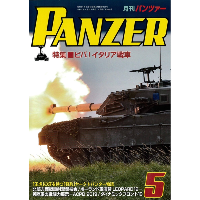 Panzer 2020/05