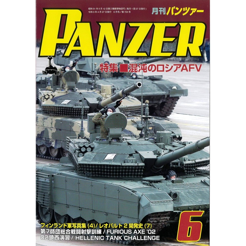 Panzer 2021/06