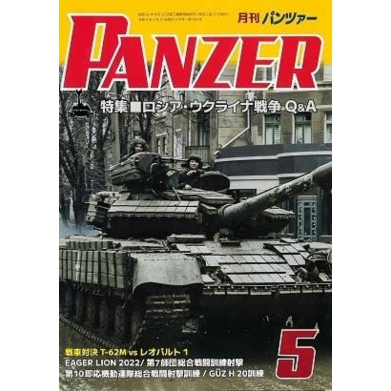 Panzer 2023/05
