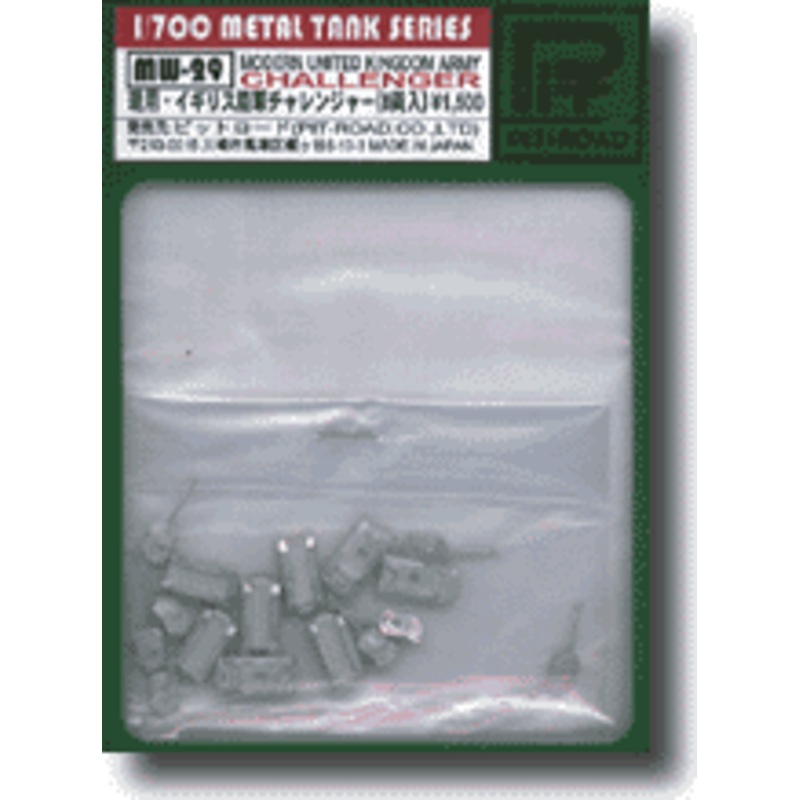 1/700 British Challenger