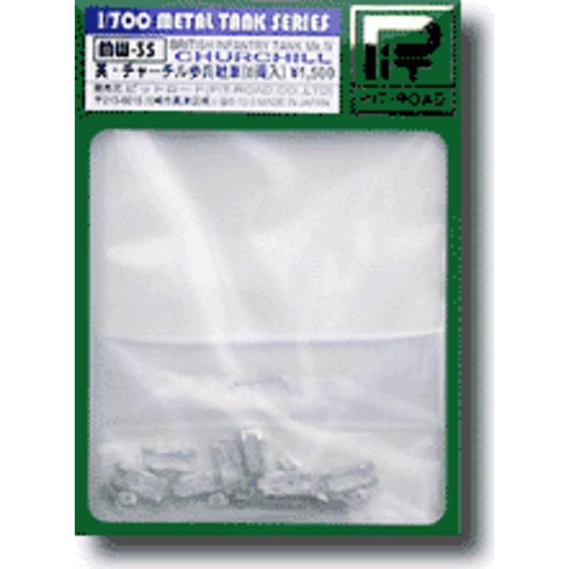 1/700 British "Churchill"