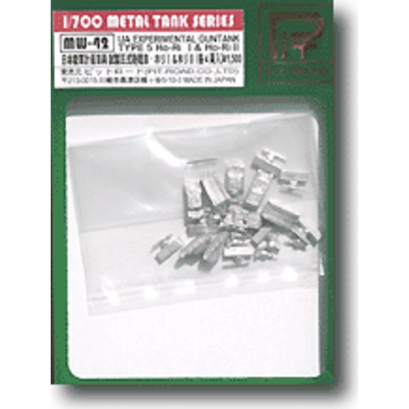 1/700 Experimental Gun Tank Type 5 Hori 1 & 2