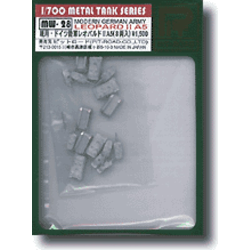 1/700 German Leopard IIA5