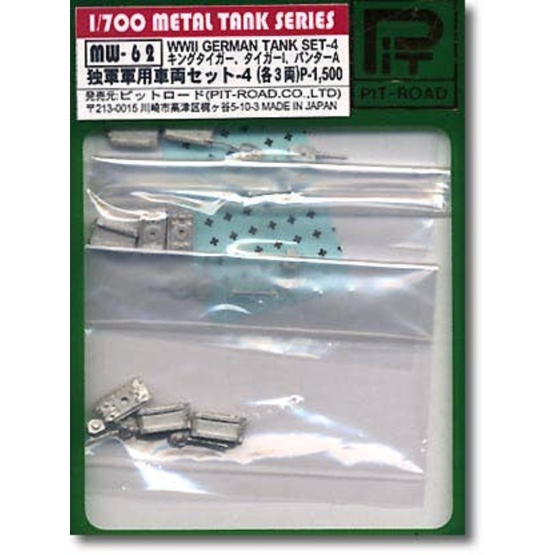 1/700 German Military Vehicle Set #04