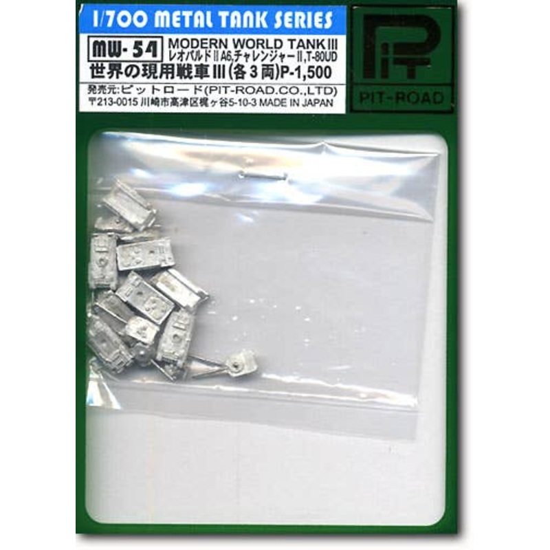 1/700 Modern World Tanks #3