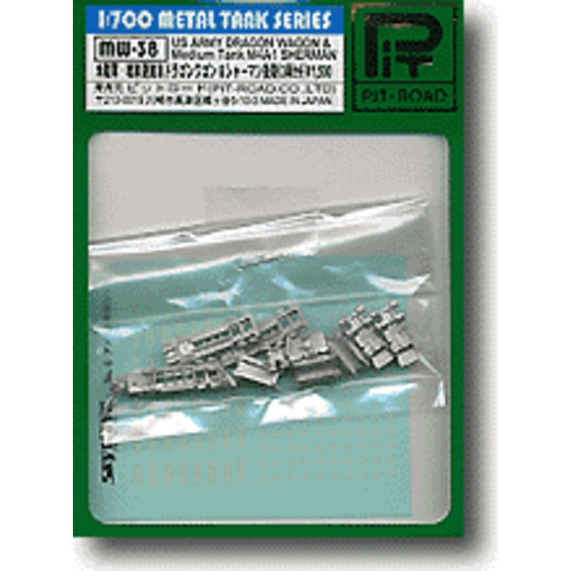 1/700 US Army Dragon Wagon